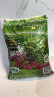 imagem de Terra Vegetal Adubada 5 Kg